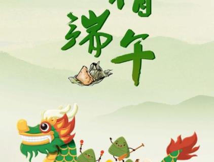 Dragon Boat Festival